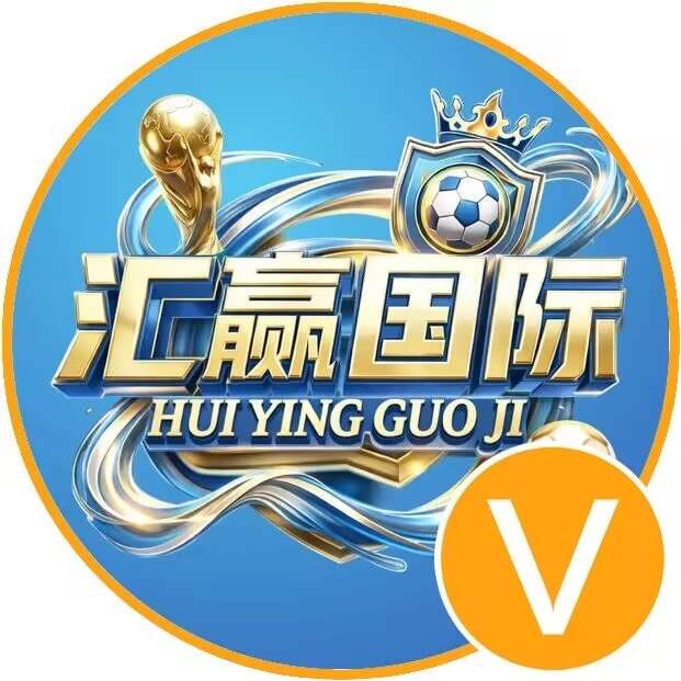 汇赢国际